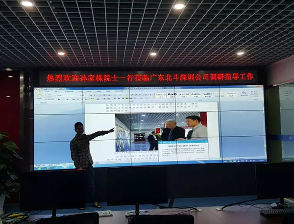 广东北斗卫星平台深圳分公司46寸3X5拼接屏